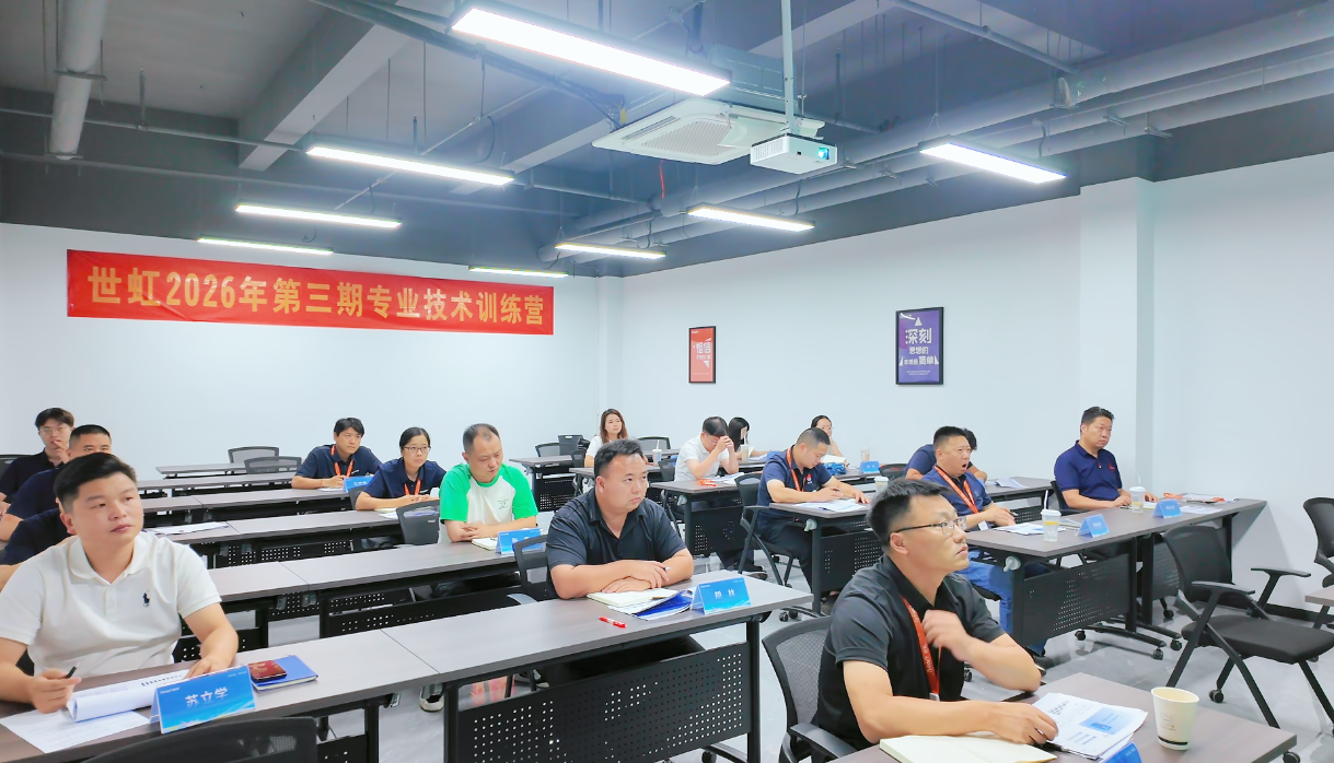 微信图片_20260804154338_4847_4.png